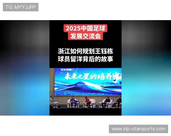 中国足球俱乐部注重球员职业规划与发展，中国足球俱乐部价值