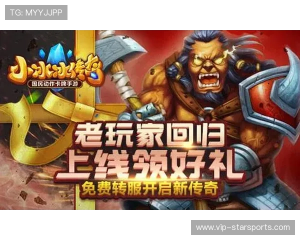 赛季“必看”逆转史诗,谁能续写传奇? 赛季“必看”逆转史诗,谁能续写传奇?