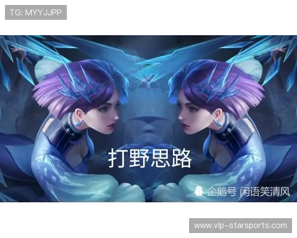 决赛局最后秒神操作解析（361 ）