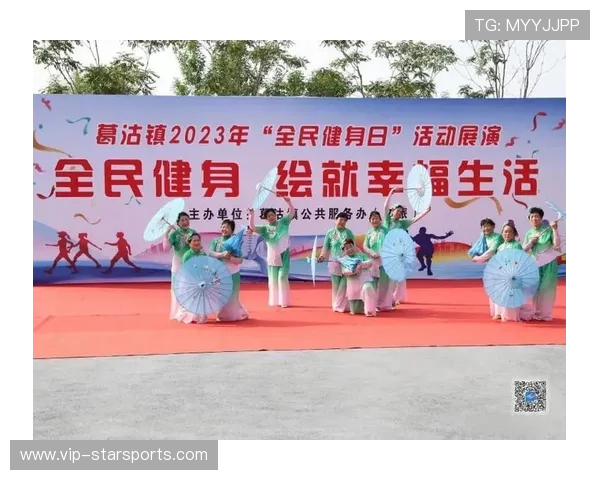 2026年“全民健身日”主题活动将于8月8日全国同步启动