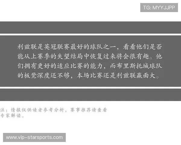 球队备战关键对手的情报收集与分析流程,球队备战关键对手的情报收集与分析流程是什么 球队备战关键对手的情报收集与分析流程,球队备战关键对手的情报收集与分析流程是什么