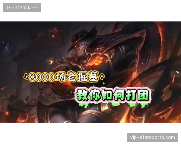 如何通过英雄特性在排位中进行单带压制?